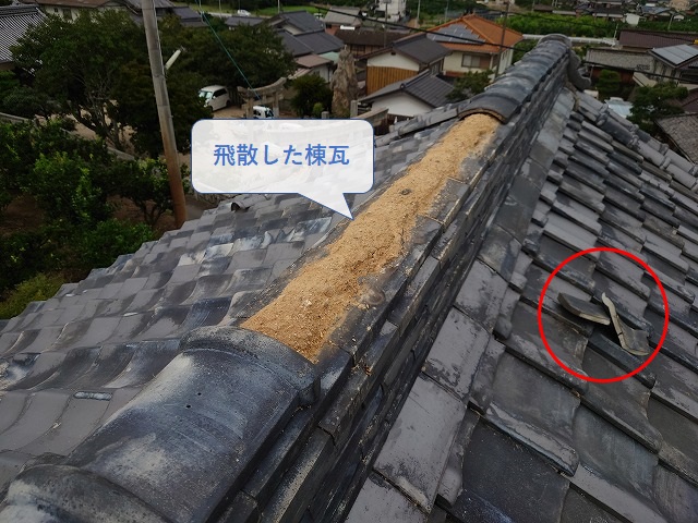 強風で飛ばされた棟瓦