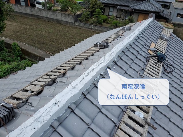 のし積み棟の南蛮漆喰の土台