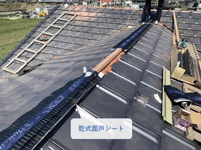 陶器平板瓦の棟の乾式面戸シートのハイロール２