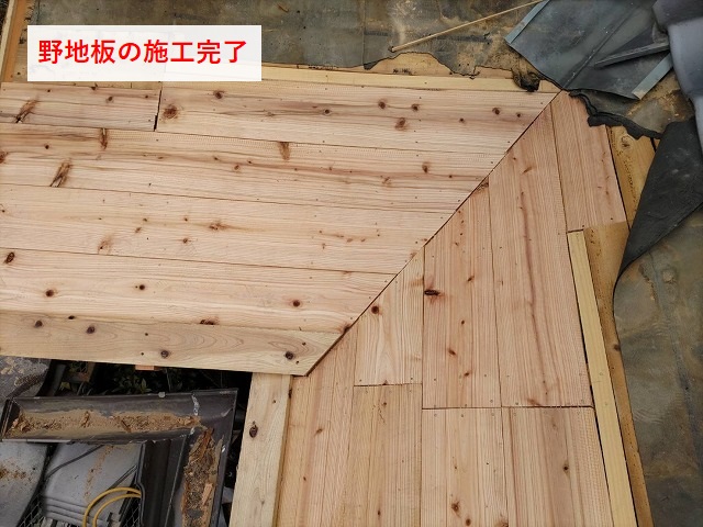 松山市　野地板施工完了