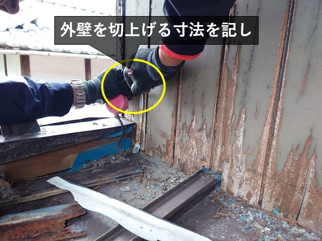外壁切断寸法の墨打ち
