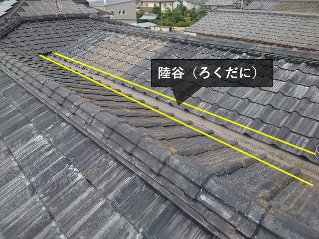 セメント瓦屋根の陸谷