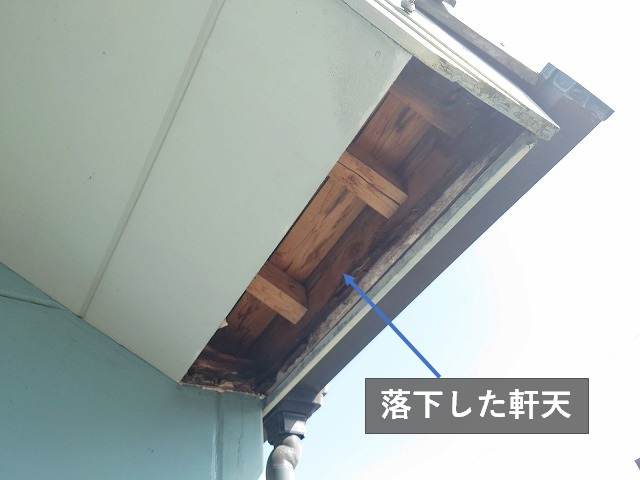 【西条市・軒天が落ちる原因調査】