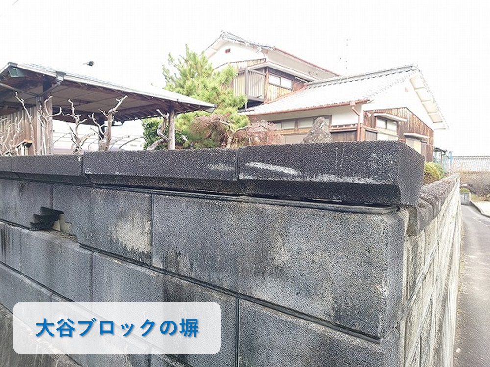 破損した塀の笠木ブロック