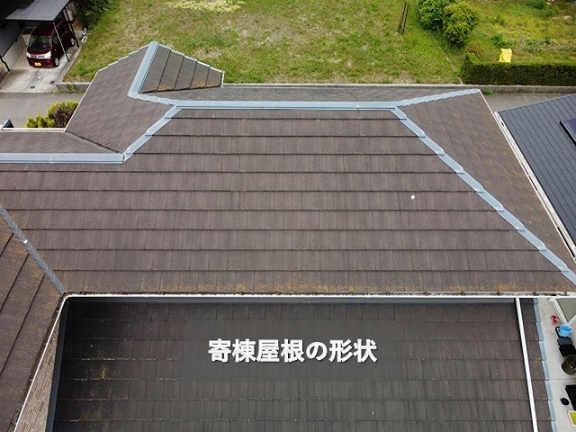 スレートの寄棟屋根