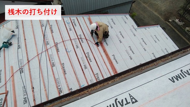 桟木を打っている様子