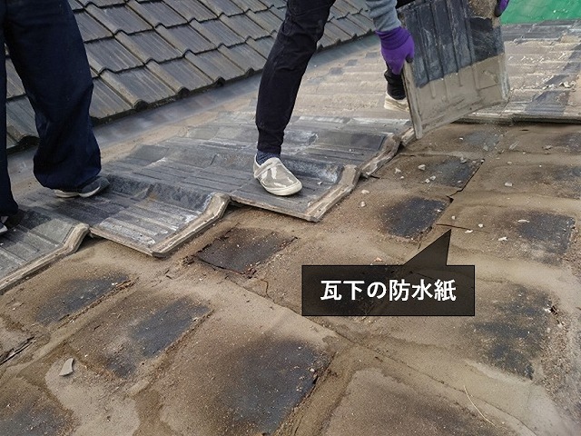 セメント瓦の撤去