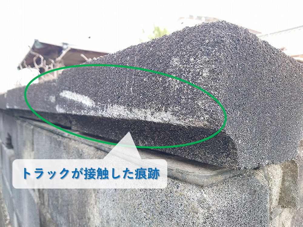破損した塀の笠木ブロック