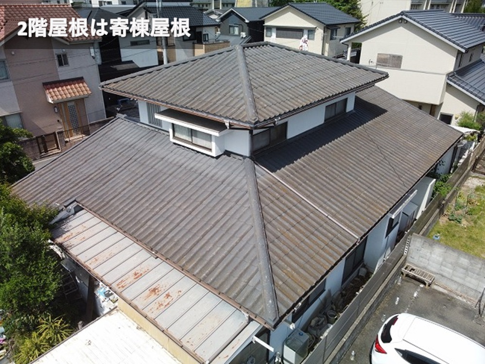 築45年の積水ハウスの家