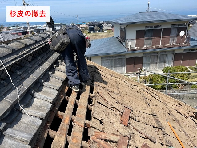 四国中央市S様邸　杉皮の撤去