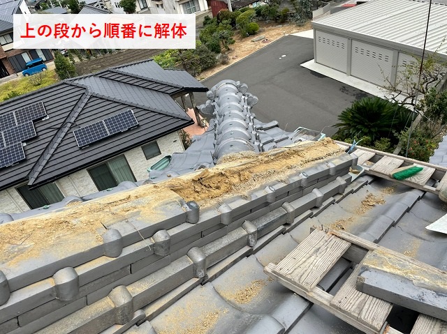 棟を上段から解体していく様子