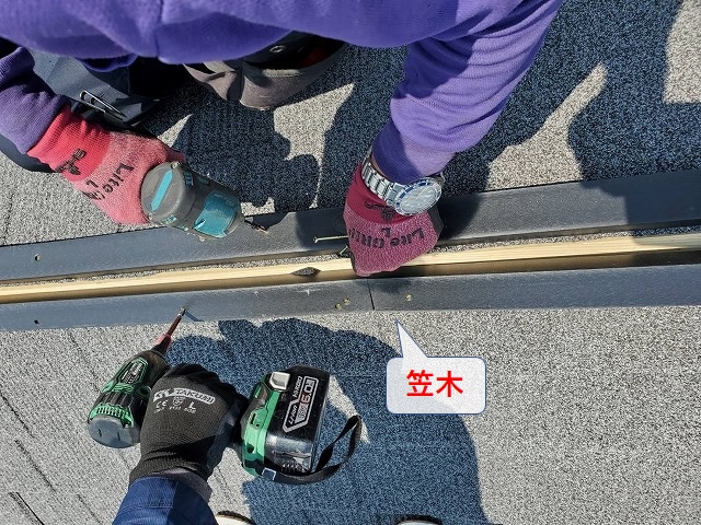 セネター棟の笠木