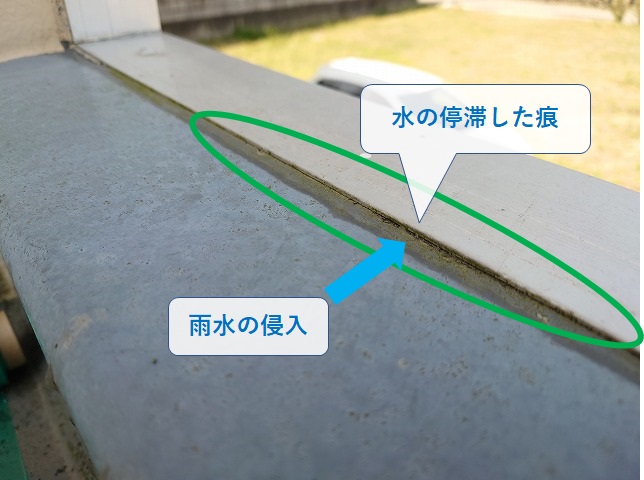 笠木の隙間から雨水が侵入