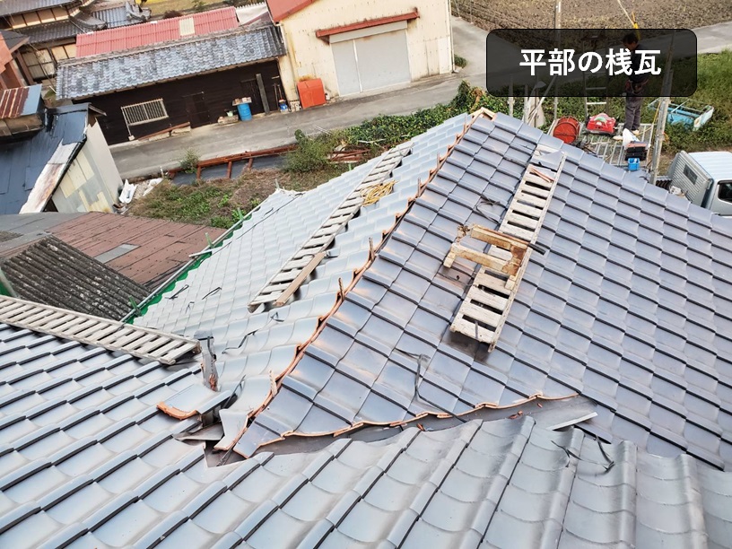 工事途中の瓦屋根