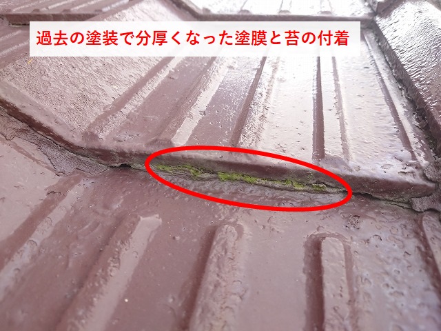 セメント瓦をアップで撮った写真