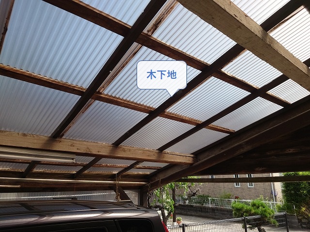 波板屋根の木下地