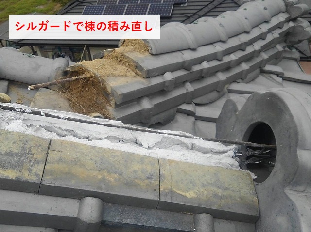 降り棟の積み直し