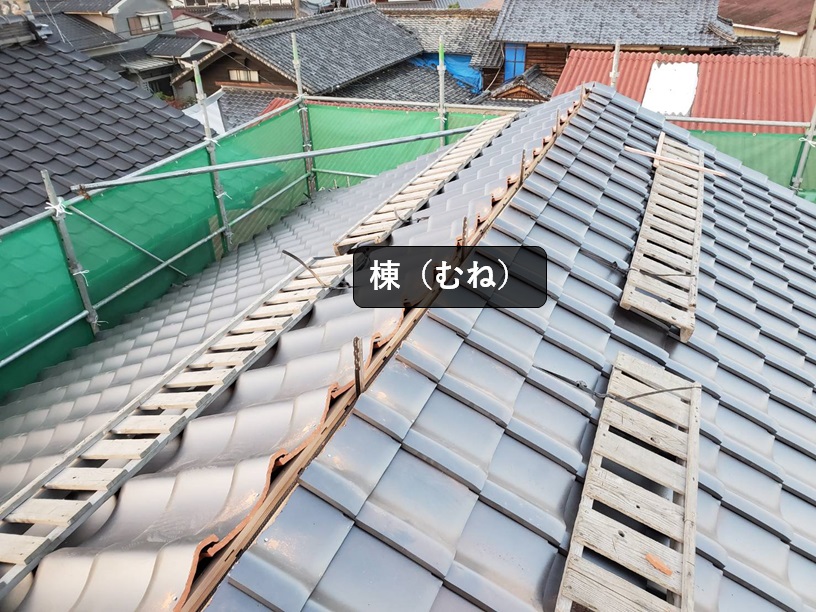 工事途中の瓦屋根