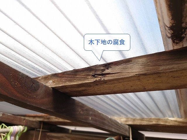 波板屋根の木下地