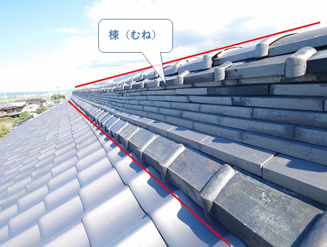 いぶし瓦屋根の棟