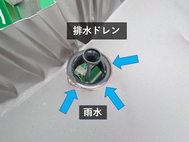 谷板金の排水ドレン