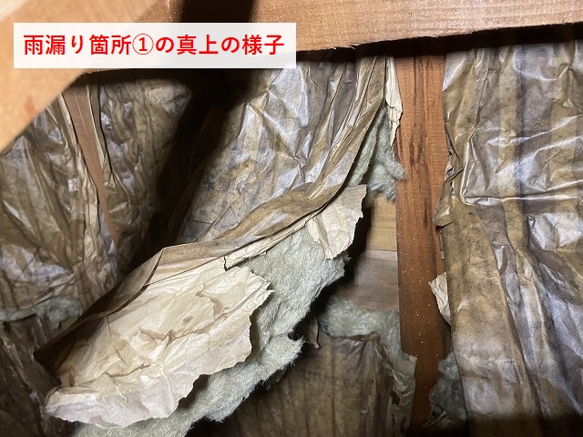 雨漏りで破れた断熱材