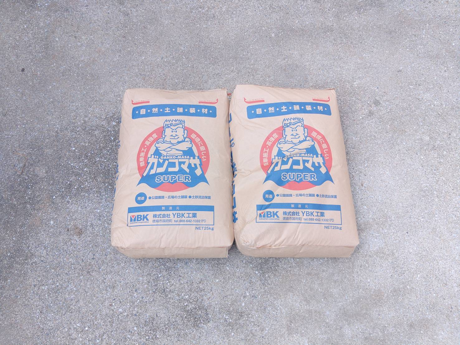 新居浜市・スーパーガンコマサ