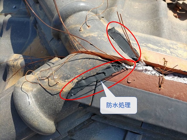 棟の中の防水処理