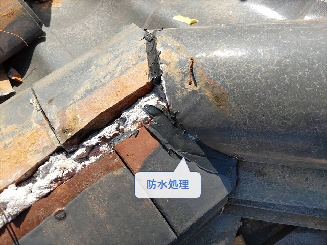 棟の中の防水処理