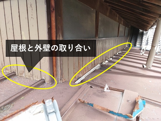 瓦棒屋根と外壁の取り合い