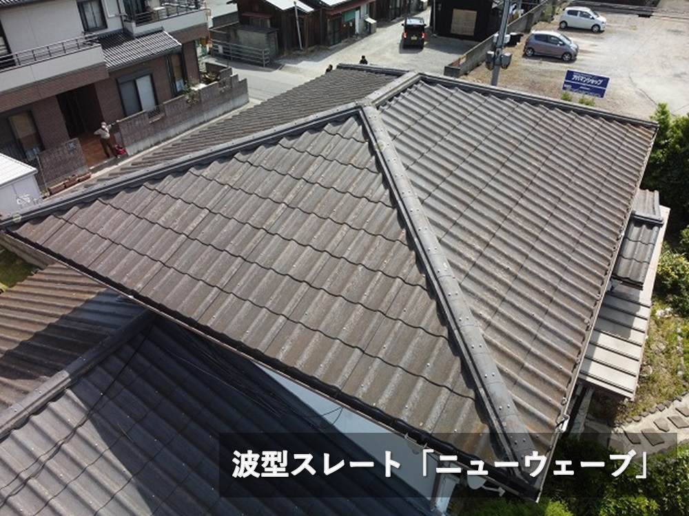 ニューウェーブの屋根