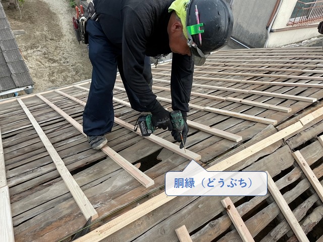 野地板の上に通気胴縁