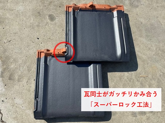 鶴弥「スーパートライ110」の防災仕様