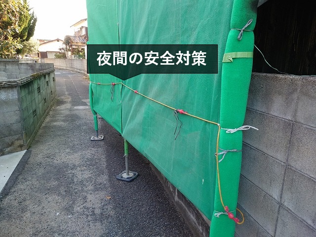 チューブライトで夜間の注意喚起