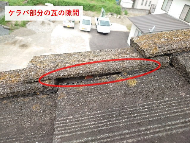 今治市Y様邸　ケラバ部分の隙間