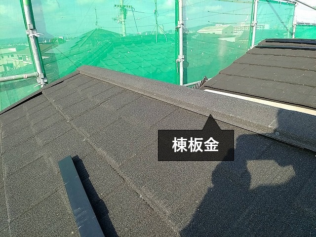 セネターの棟施工