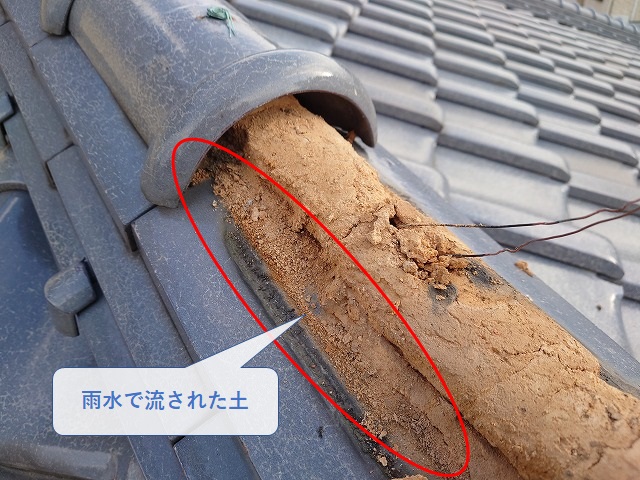 隅棟の中の流れた土