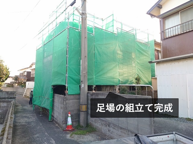 リフォーム工事の足場