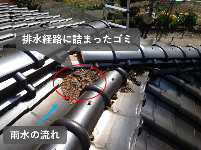 隅棟のトンネルに詰まったゴミ