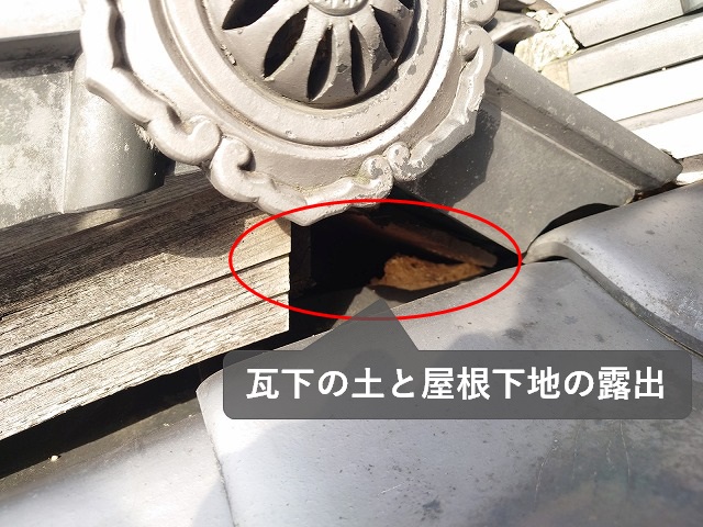 瓦屋根の隙間