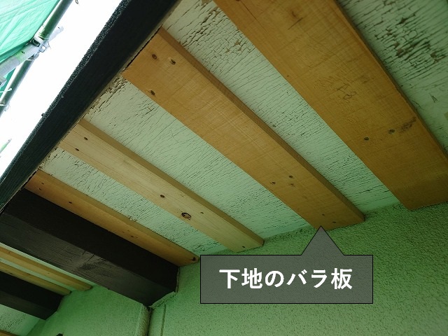 軒天増し張りの下地