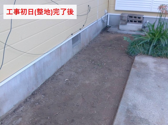 整地完了後の庭