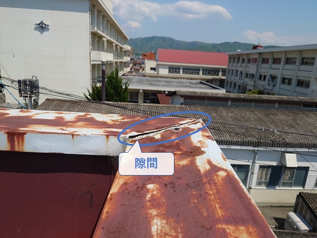 笠木板金の継ぎ目の隙間