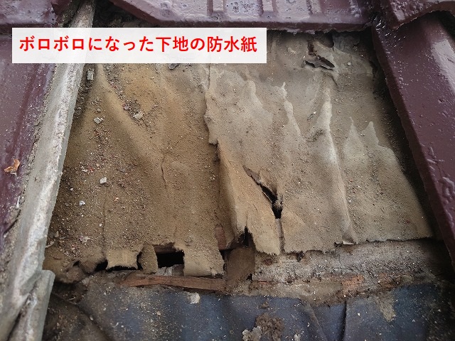 ボロボロの下地の防水紙の様子