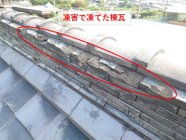 凍害による瓦の剥離