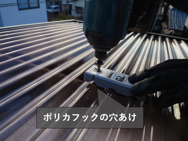 ポリカフックの穴あけ