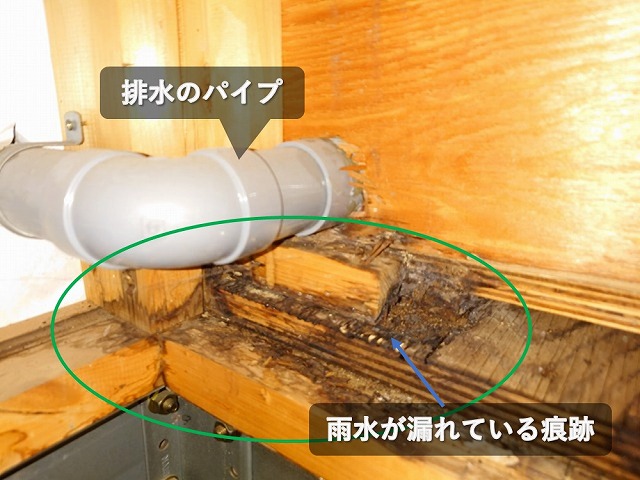 ベランダからの雨漏り