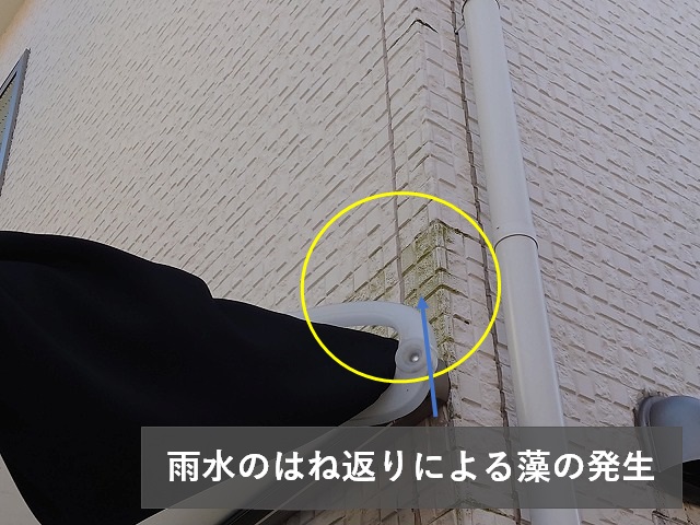 木造2階建て住宅