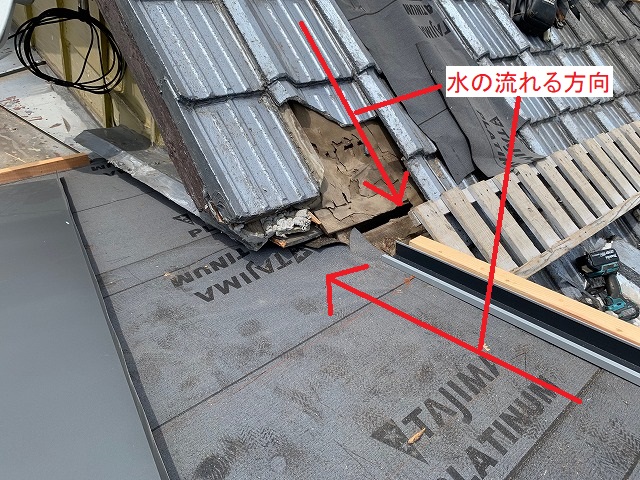 雨仕舞いの難しい箇所