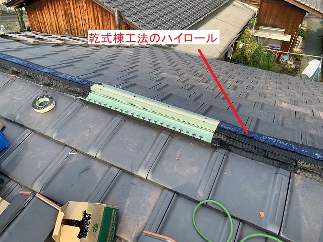 乾式棟工法のハイロール